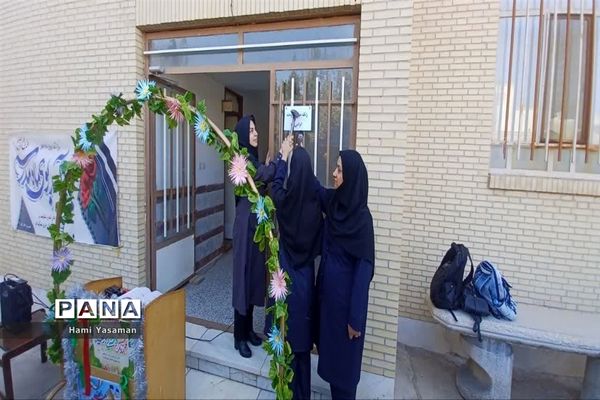 نواخته شدن زنگ بهار علم و دانش در دبیرستان دخترانه خادم زاده اردکان