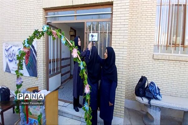 نواخته شدن زنگ بهار علم و دانش در دبیرستان دخترانه خادم زاده اردکان