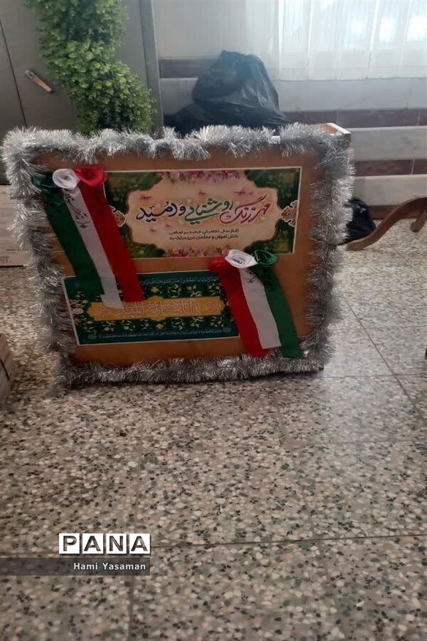 نواخته شدن زنگ بهار علم و دانش در دبیرستان دخترانه خادم زاده اردکان