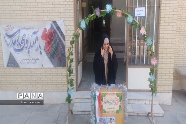نواخته شدن زنگ بهار علم و دانش در دبیرستان دخترانه خادم زاده اردکان