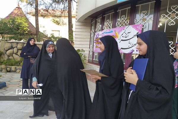 شروع سال تحصیلی  در دبیرستان شاهد دالکی ناحیه یک شیراز