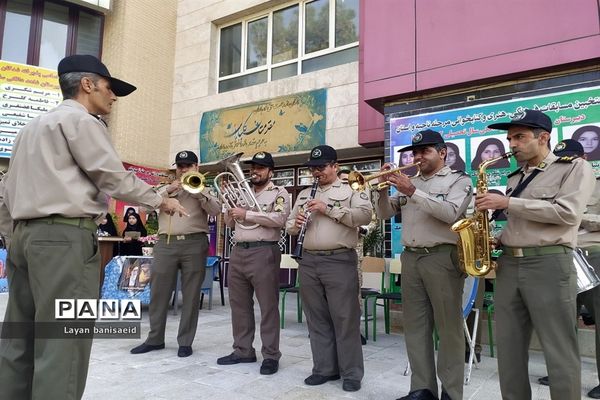 شروع سال تحصیلی  در دبیرستان شاهد دالکی ناحیه یک شیراز