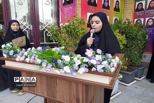 شروع سال تحصیلی  در دبیرستان شاهد دالکی ناحیه یک شیراز