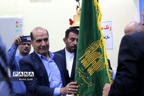 آغاز سال تحصیلی در بوشهر