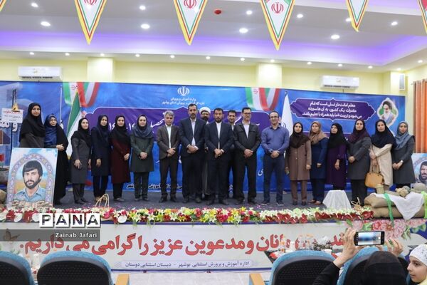 آغاز سال تحصیلی در بوشهر