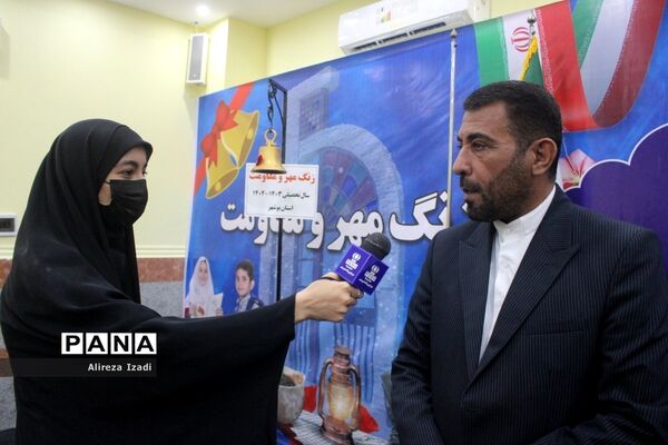 آغاز سال تحصیلی در بوشهر