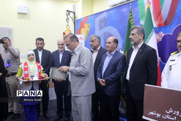 آغاز سال تحصیلی در بوشهر