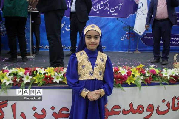 آغاز سال تحصیلی در بوشهر