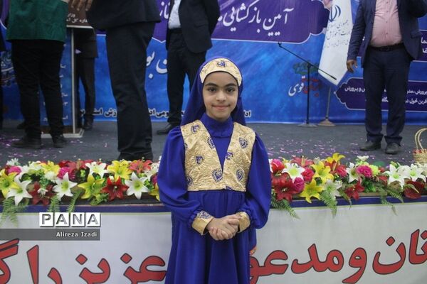 آغاز سال تحصیلی در بوشهر