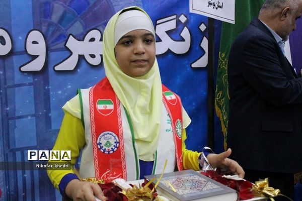 آغاز سال تحصیلی در بوشهر