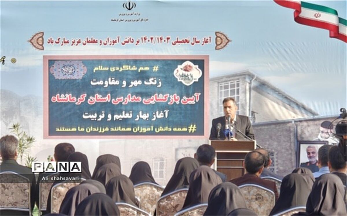 ۳۷۰ هزار دانش‌آموز استان راهی مدارس شدند