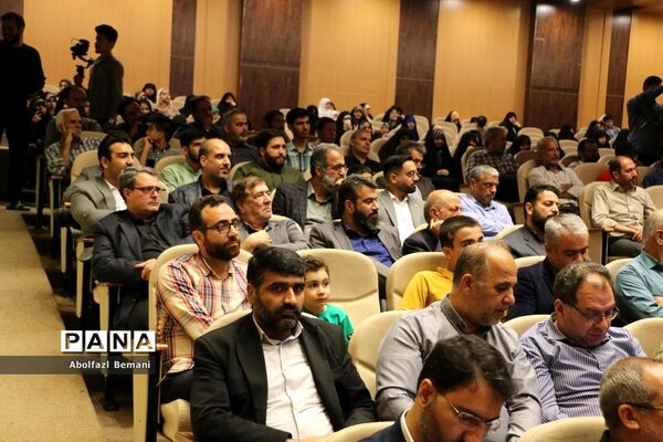 مراسم افتتاحیه نمایشگاه یاد یاران استان قم