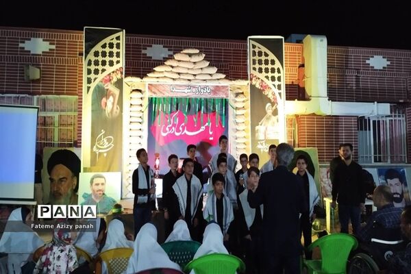 برگزاری یادواره شهدا در مدارس آباده