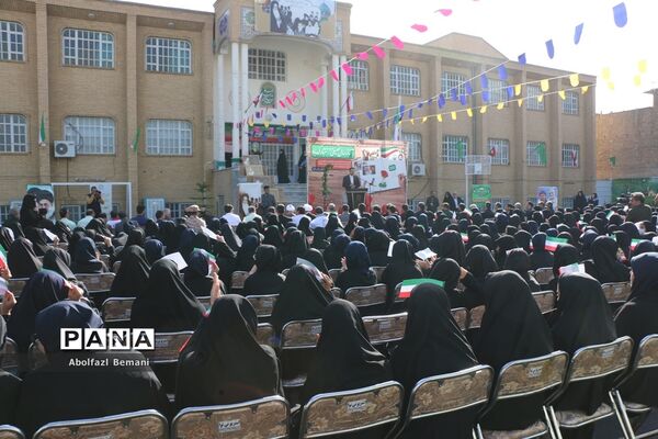 آیین آغاز سال تحصیلی با حضور معاون رئیس جمهوری در قم
