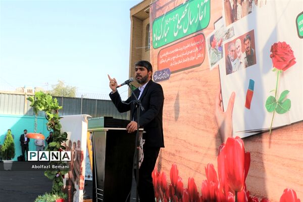 آیین آغاز سال تحصیلی با حضور معاون رئیس جمهوری در قم