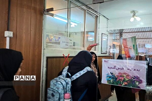 آغاز ماه مهر ، ماه علم و دانش در دبیرستان دخترانه سیره فاطمی