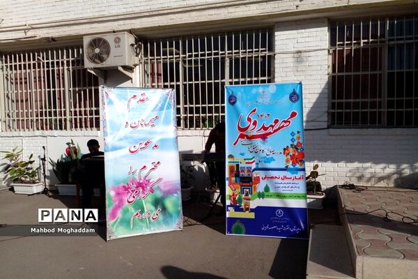 جشن آغاز سال تحصیلی جدید در دبیرستان شهیده معصومه قزوینی منطقه ۱۳