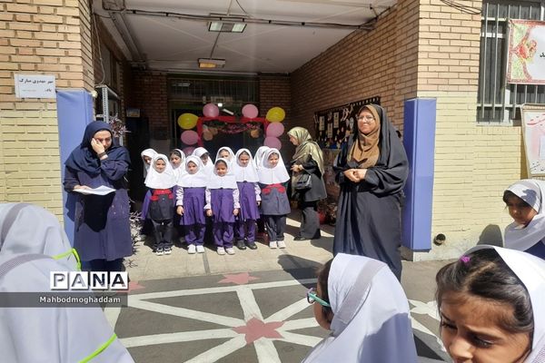 زنگ مهربانی در دبستان حقیقت منطقه ۱۳