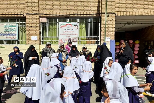 زنگ مهربانی در دبستان حقیقت منطقه ۱۳