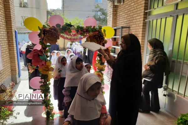 زنگ مهربانی در دبستان حقیقت منطقه ۱۳