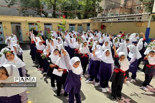 زنگ مهربانی در دبستان حقیقت منطقه ۱۳