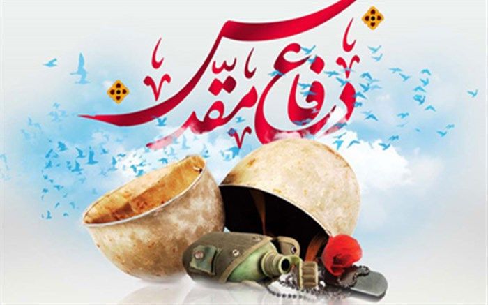 وطن‌پرستی یک اصل مهم جهادی است