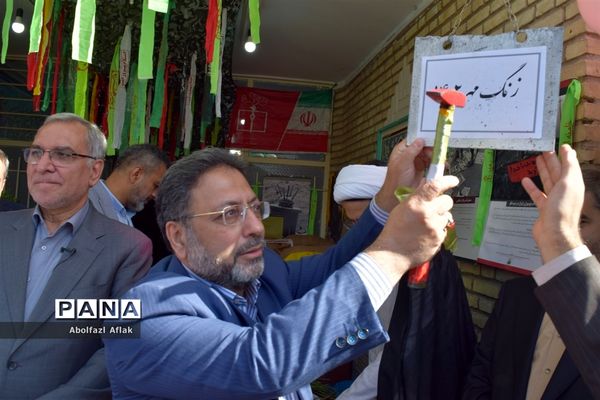 نواخته شدن زنگ مهر و مقاومت در دبیرستان شهید آوینی منطقه ۱۴