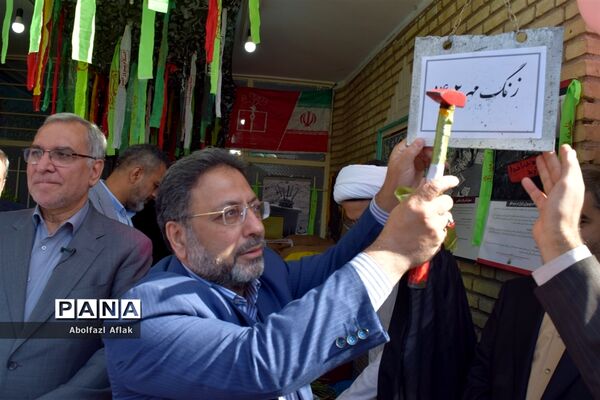 نواخته شدن زنگ مهر و مقاومت در دبیرستان شهید آوینی منطقه ۱۴