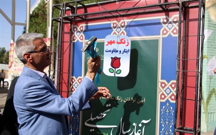 آغاز سال تحصیلی ‌۱۳۳ هزار دانش‌آموز در ‌استان سمنان‌