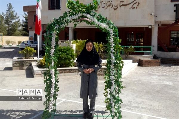 مراسم جشن بازگشایی مدارس و آیین نواختن زنگ مهر