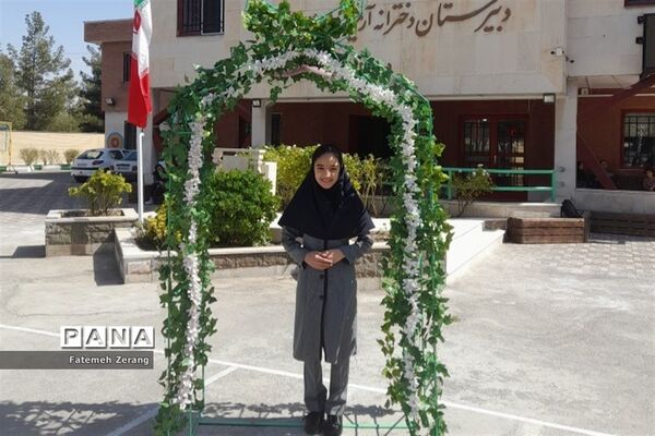 مراسم جشن بازگشایی مدارس و آیین نواختن زنگ مهر