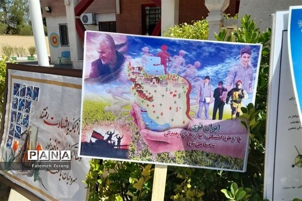 مراسم جشن بازگشایی مدارس و آیین نواختن زنگ مهر