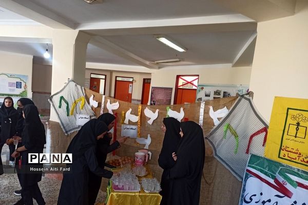 آغاز سال تحصیلی در سعدآباد