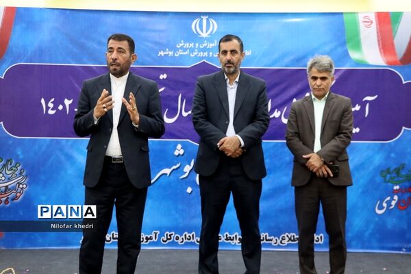 نشست صمیمی  استاندار بوشهر با کادر مدرسه استثنایی دوستان شهرستان بوشهر