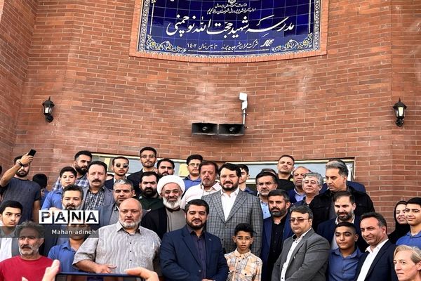 افتتاح هوشمندترین ساختمان شهید نوچمنی دبیرستان استعدادهای درخشان علامه حلی۲ در شهر جدید پرند