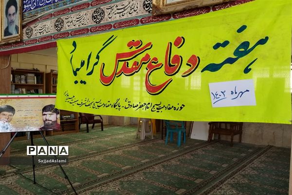 سومین رزمایش همدلی کمک به دانش‌آموزان نیازمند شهرستان اقلید در سال تحصیلی جدید