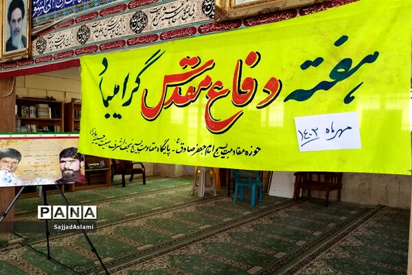 سومین رزمایش همدلی کمک به دانش‌آموزان نیازمند شهرستان اقلید در سال تحصیلی جدید