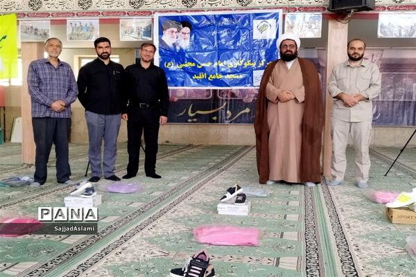 سومین رزمایش همدلی کمک به دانش‌آموزان نیازمند شهرستان اقلید در سال تحصیلی جدید
