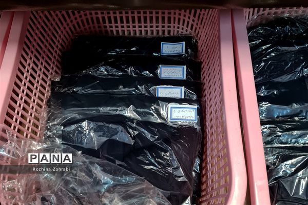 توزیع لباس فرم در دبیرستان علوم پزشکی شیراز