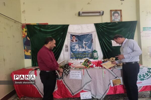 برپایی نمایشگاه هفته‌ دفاع مقدس در مدارس شادگان