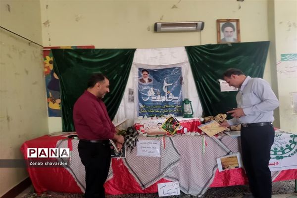 برپایی نمایشگاه هفته‌ دفاع مقدس در مدارس شادگان