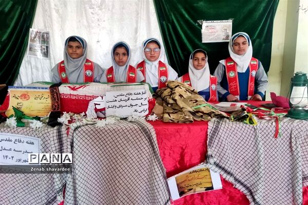 برپایی نمایشگاه هفته‌ دفاع مقدس در مدارس شادگان