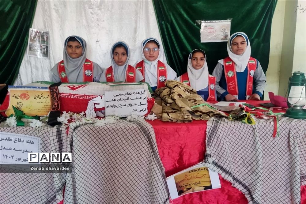 برپایی نمایشگاه هفته‌ دفاع مقدس در مدارس شادگان