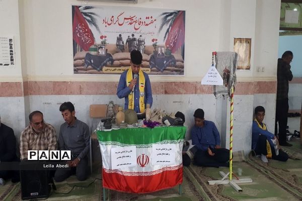 آغاز سال تحصیلی در بردخون