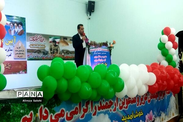 آغازسال تحصیلی در دشتستان