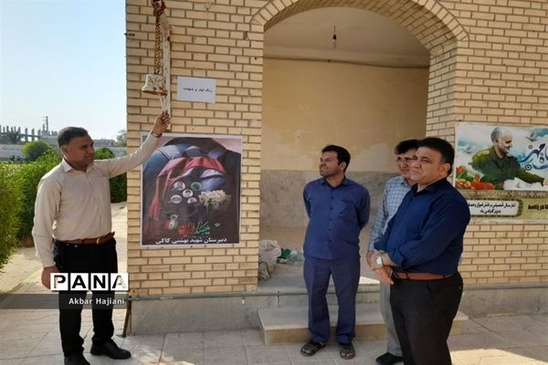 آغاز سال تحصیلی در کاکی