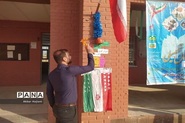 آغاز سال تحصیلی در کاکی
