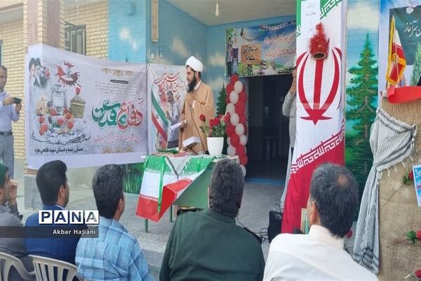 آغاز سال تحصیلی در کاکی