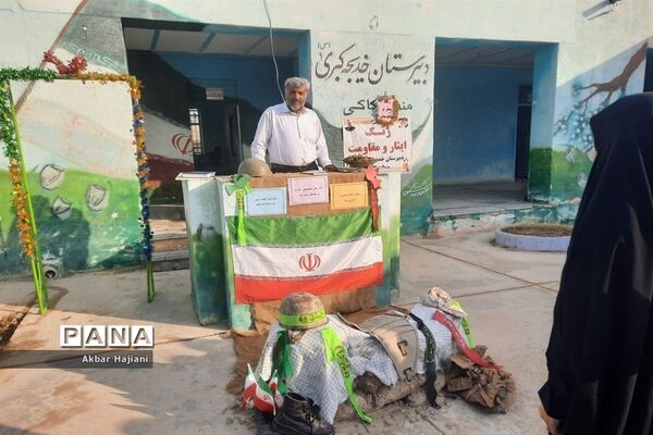 آغاز سال تحصیلی در کاکی