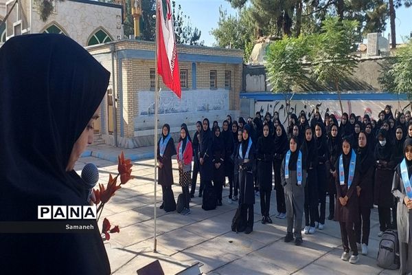 آغاز سال تحصیلی در دبیرستان عفاف شهرستان کاشمر